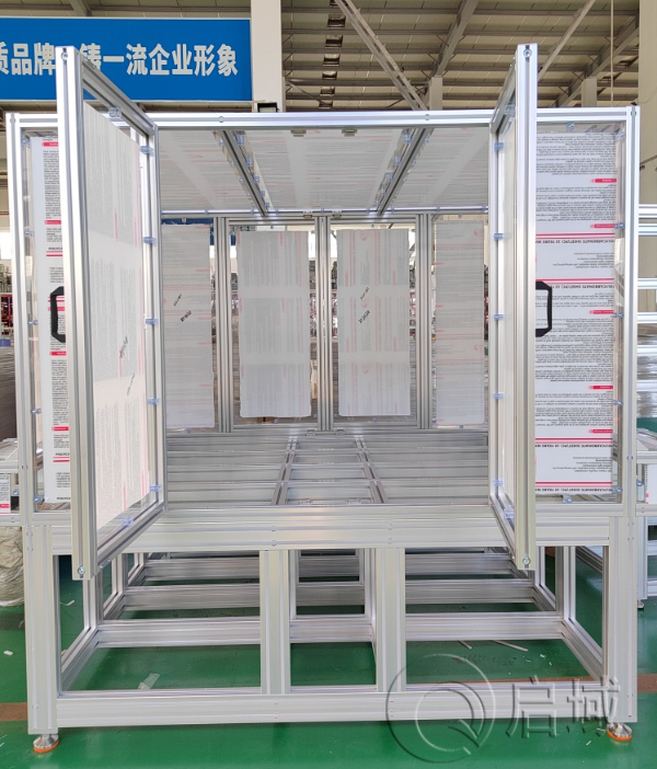 鋁型材防護(hù)罩